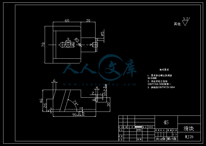 A3-滑块.gif
