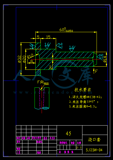 A4-浇口套.gif