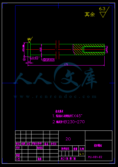 A4-拉杆螺钉.gif