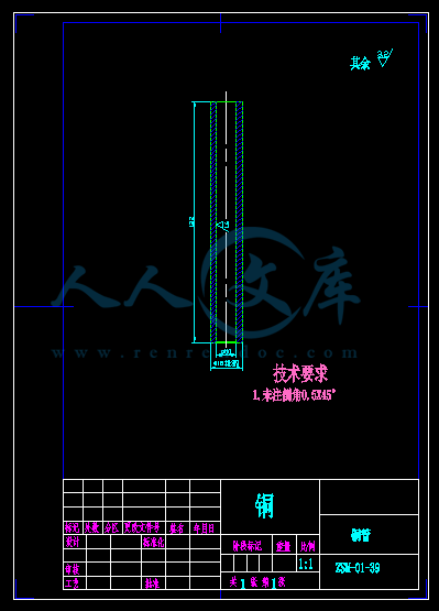 A4-铜管.gif