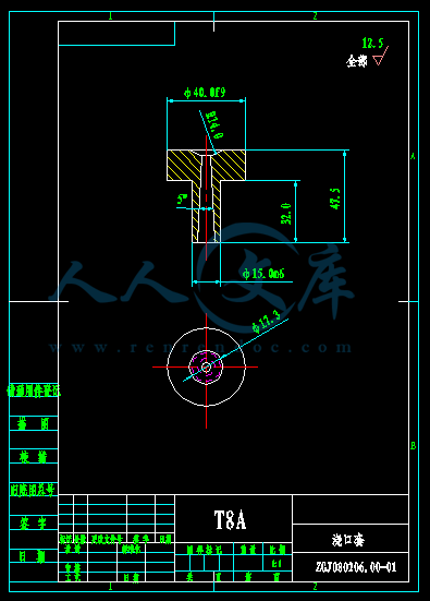A4-浇口套.gif