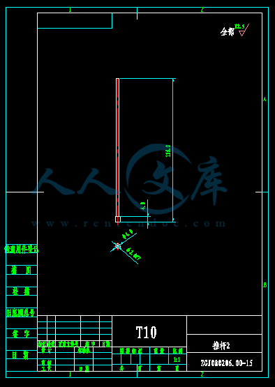 A4-推杆2.gif