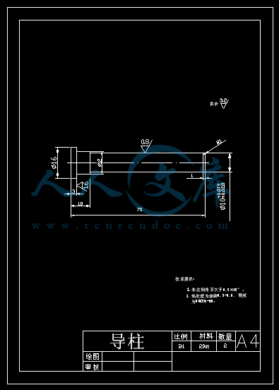 A4-导柱.gif