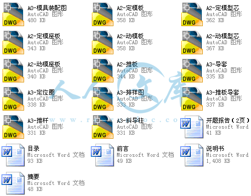 A0-阿内容简介.gif