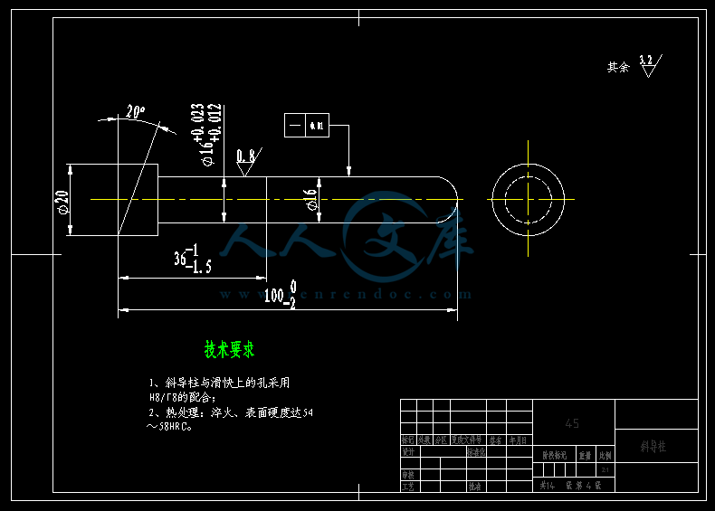 A3-斜导柱.gif