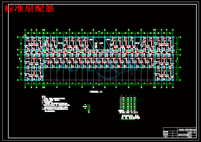 标准层配筋.gif