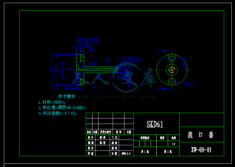 A4-浇口套.gif