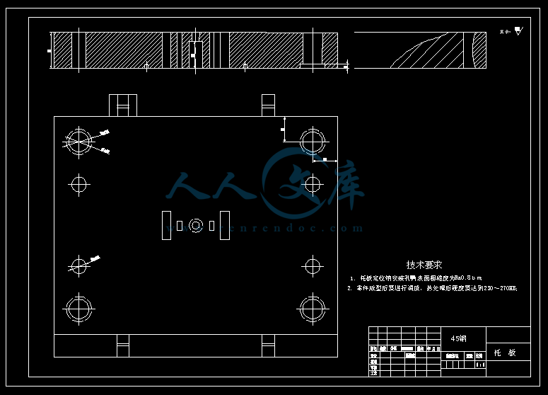A2-托板.gif