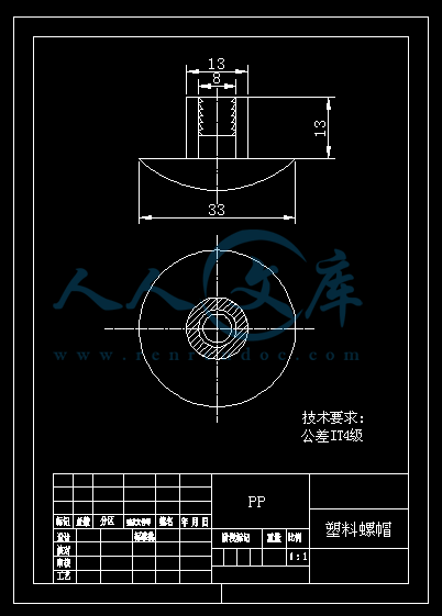 A4-螺帽工件图.gif
