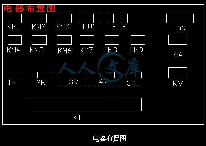 电器布置图.gif