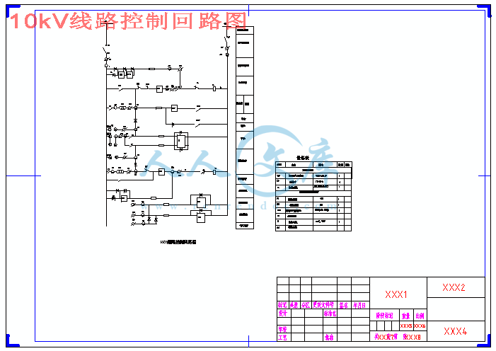 10kV线路控制回路图.gif