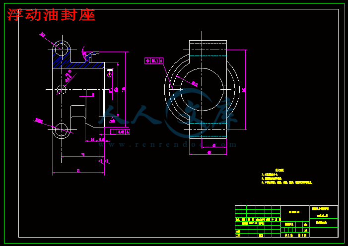 浮动油封座.gif
