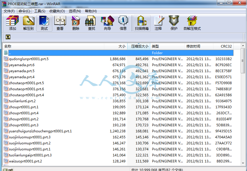 三维零件.png