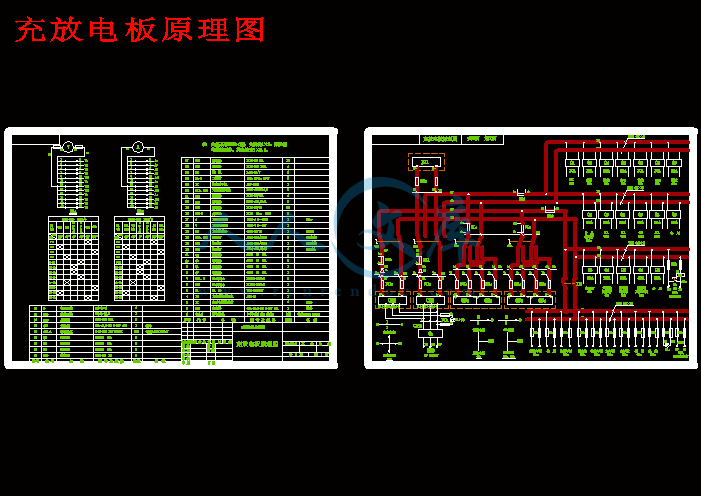 充放电板原理图.gif