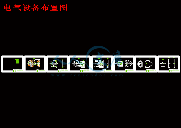 电气设备布置图.gif