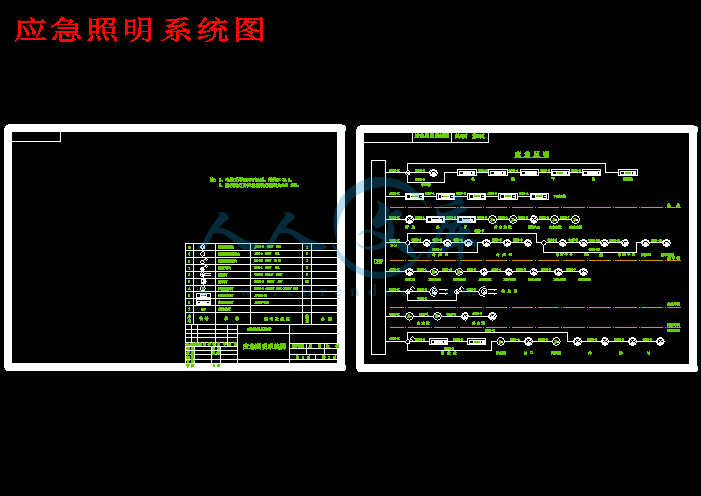 应急照明系统图.gif