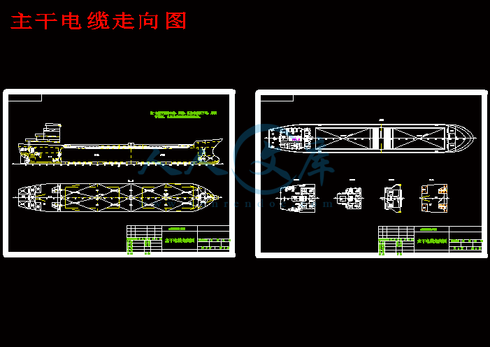 主干电缆走向图.gif