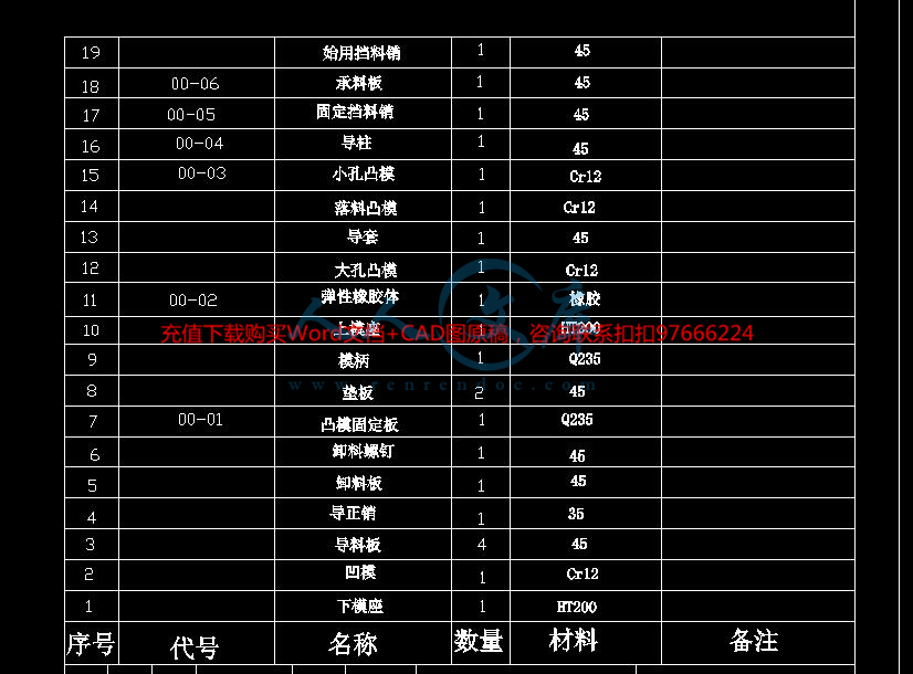标题栏.jpg