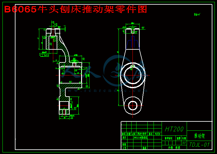 B6065牛头刨床推动架零件图.gif