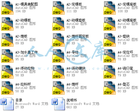 A0-阿内容简介.gif