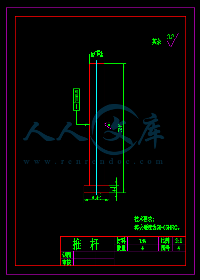 A4-推杆.gif