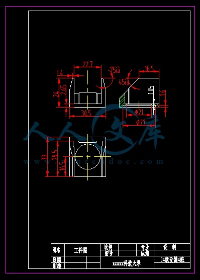 A4-工件图.gif