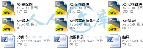 A0-阿内容简介.gif