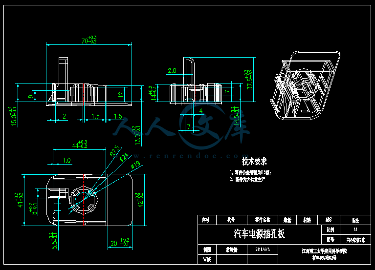 A3-汽车电源插孔板.gif