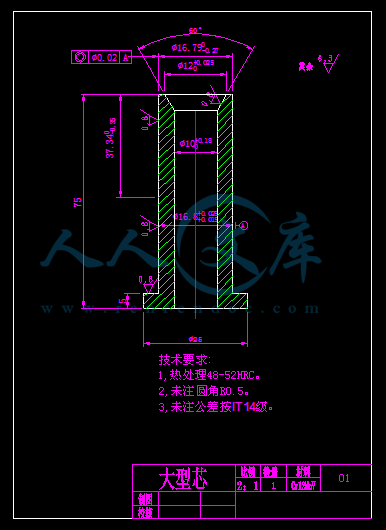A3-大型芯.gif