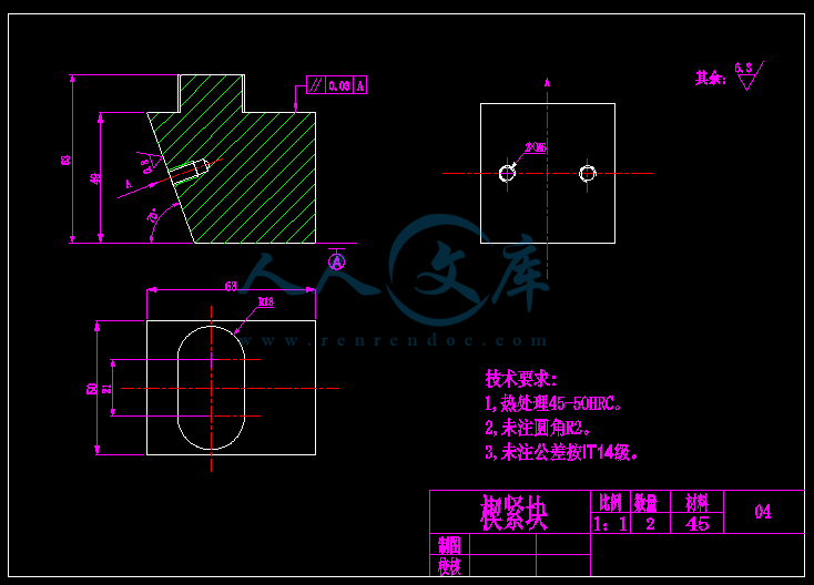 A3-楔紧块.gif