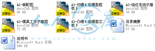 A0-阿内容简介.gif