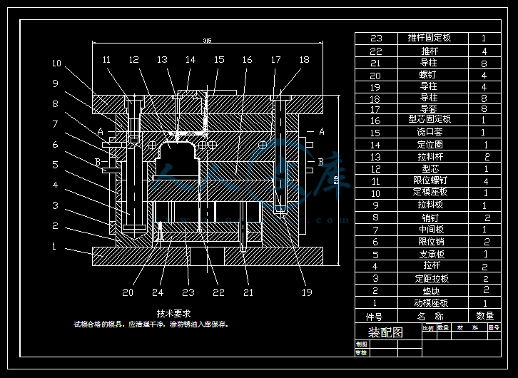 A2-装配图.gif