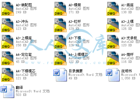 A0-阿内容简介.gif