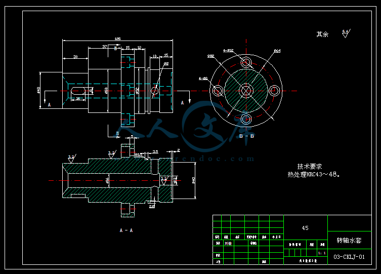 A3-转轴水套.gif