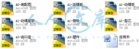 A0-阿内容简介.gif