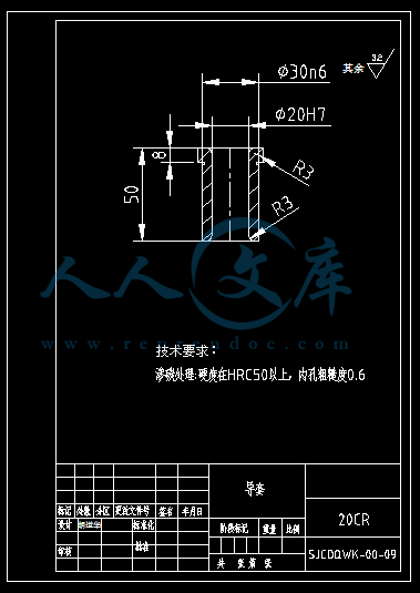 A4-导套.gif