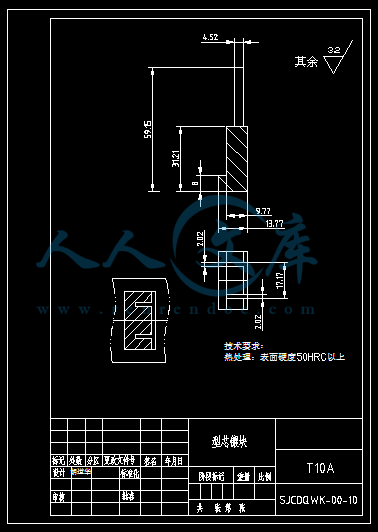 A4-型芯镶块.gif