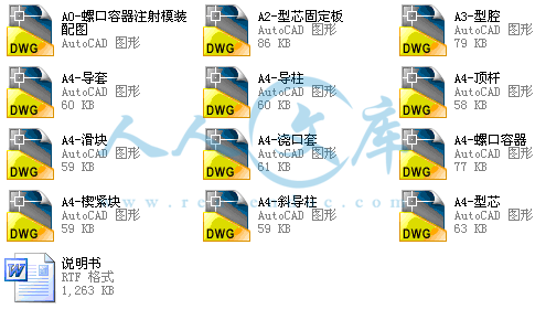 A0-阿内容简介.gif