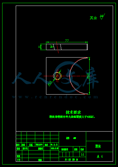 A4-滑块.gif