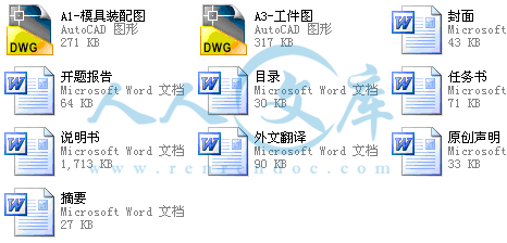 A0-阿内容简介.gif