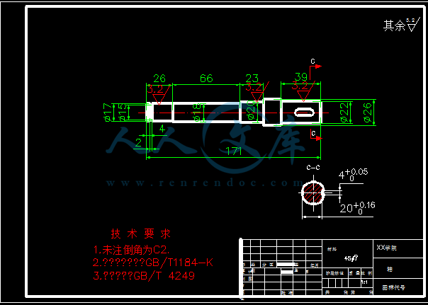 轴.png