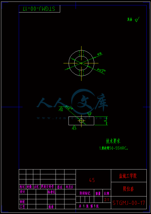 A4-限位套.gif