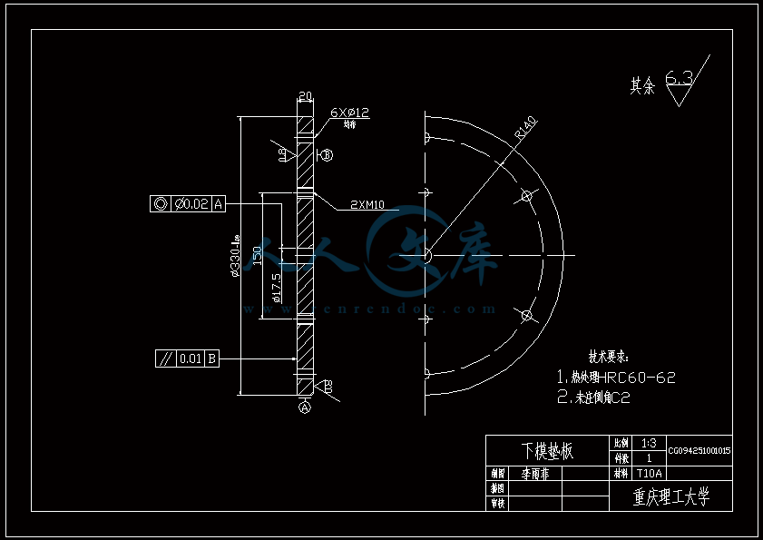 A4-下模垫板.gif