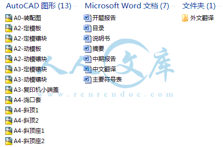 A0-阿内容简介.gif