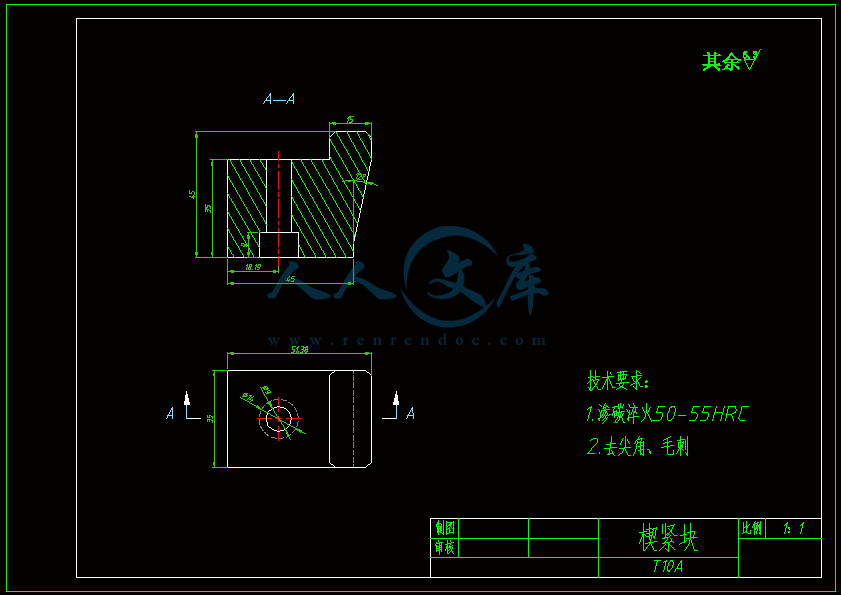 A4-楔紧块.gif