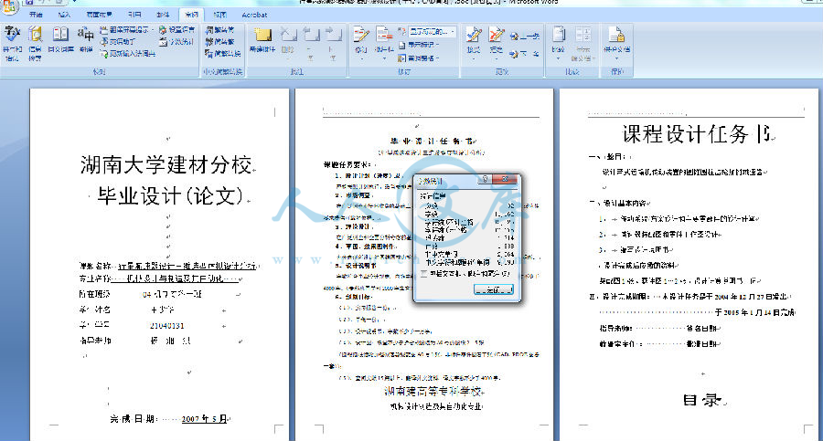 说明书.png