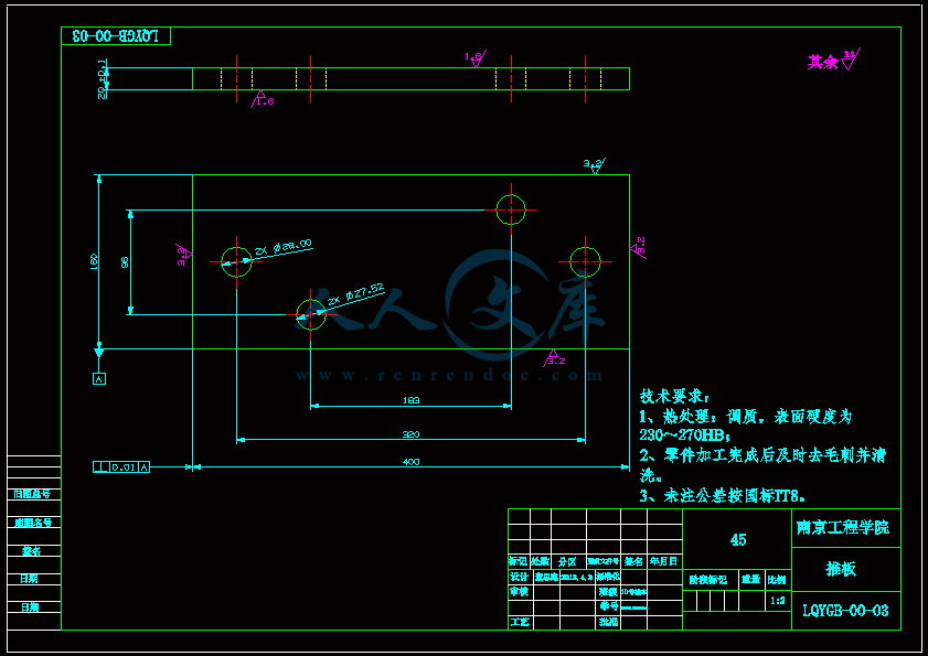 A3-推板.gif