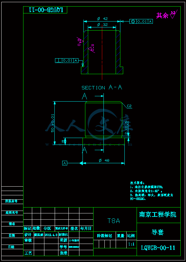 A4-导套.gif