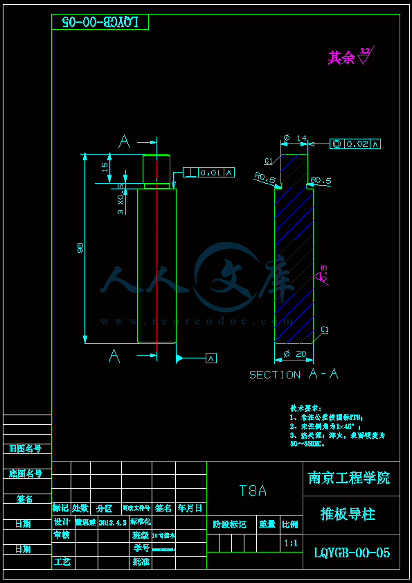 A4-推板导柱 (2).gif