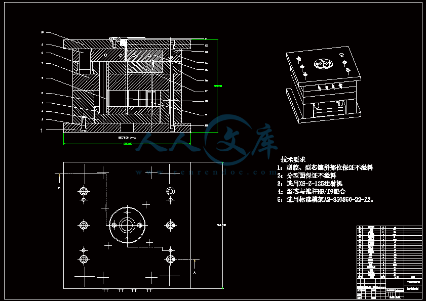 A0-装配图.gif